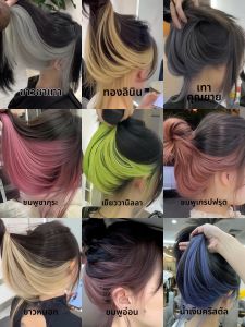 HHfashion | Women Long Hair Colorful Invisible Adjustable Highlighting Strips