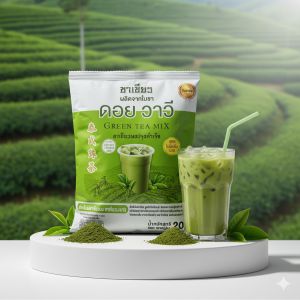 ชาเขียว สูตรไม่มีกลิ่นมะลิ ขนาด 200 กรัม