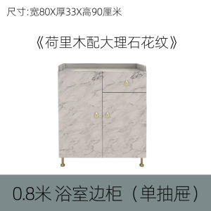 Bathroom Side Cabinet Toilet Side Cabinet Toilet Gap Storage Rack with Drawer Toilet Storage Waterproof Storage Clothes Closet