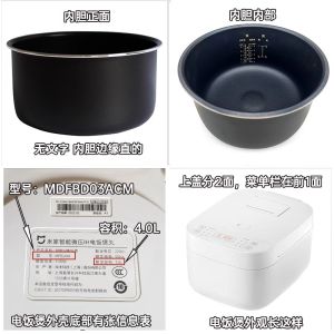 หม้อต้มข้าวไฟฟ้า Xiaomi C13 ลิตร อุปกรณ์เสริม หม้อต้มข้าวแบบอเนกประสงค์ หม้อต้มข้าวอเนกประสงค์ ชั้นวางอาหาร เครื่องปรุงรส