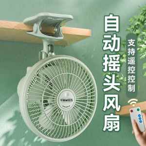 Quạt Điện Mini Kiểu Gắp Yên Tĩnh Gắn Tường Cho Văn Phòng Quạt Bàn Quạt Tường Cài Bàn Làm Việc Gió Mạnh