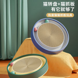 Magnetic round Ball Cat Scratching Board Set Cat Toys Corrugated Paper Wear Resistant Claw Grinding Bell Equipped Cat Disc