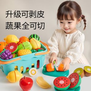 Fruit And Vegetable Cutting Simulation Toy Set for Kids Kitchen Playset Girls Boys Realistic Peelable Produce Baby Doll Accessories