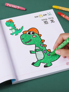 STARRY ARK | Educational Coloring Book For 2-3 Year Olds