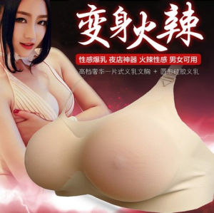 Tagkita Silicone Bra Inserts for Men and Women Ultra Large Simulation Breast Pads for Cosplay and Transformation