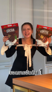 NINE กาแฟไนน์(สูตรเก่า) คละทุกรสชาติ แพ็กเกจใหม่ 30 ซอง1แถม2 (แถม น้ำชง 6 ซอง 3 รสชาติ) MADAMKATE OFFICIAL STORE