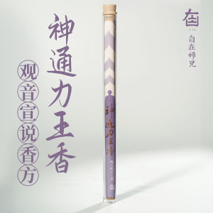 Natural Handmade Incense Sticks for Home Worship Buddha Offering Incense Burner Indoor Superior Monk Scented Stick Assorted