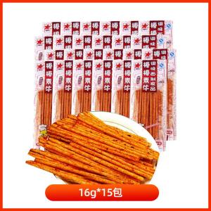 Nostalgic Childhood Snack Big Spicy Stick Beef Flavor Tofu Snacks 8090 Generation Memory Food from China Bag Packaging 120g