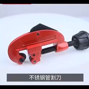 Pemotong Besi 3-28mm & Alat Pemotong Pipa Besi Heavy Duty