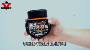 VANGUARD 365 DAYS SUPER FUSSO COATING 120ML (RH5033)