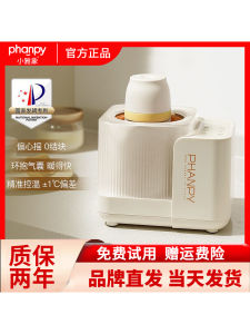 Smart Automatic Constant Temperature Water Kettle Baby Milk Powder Quantitative Dispensing Integrated Electric Milk Shake Maker