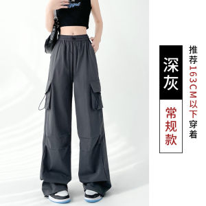 Ice Silk Workwear Pants Womens Summer New Loose Slimming Parachute American Quick Dry Thin Casual Sports Pants High Waist Long Pants Polyester Fiber