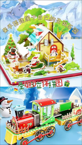 จิ๊กซอว์ปริศนา รูปคริสต์มาส 3d สามมิติ แฮนด์เมด DIY ของเล่นเสริมการเรียนรู้เด็ก