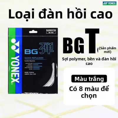 Dây vợt cầu lông YONEX đàn hồi cao BG65/95/98