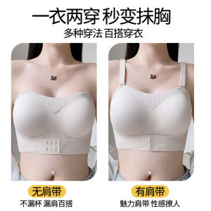 Strapless Bra for Women Plus Size Push-Up M-5XL Seamless Adjustable Removable Straps Anti-Slip Bandeau Bra