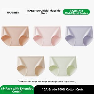 Nanjiren | Cotton Breathable No-Mark Antibacterial Girdle Panties