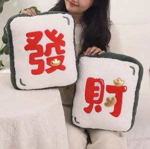 QIAOSHANG | Lucky Home Fun Party Decorative Cushion