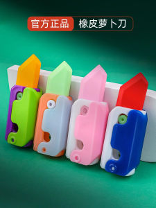 Innovative Gravity Creative Carrot Knife Eraser No Trace for Primary And Secondary School Students Special Stationery