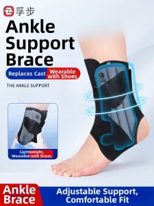 Ankle Injury Recovery Support Anklet Brace
