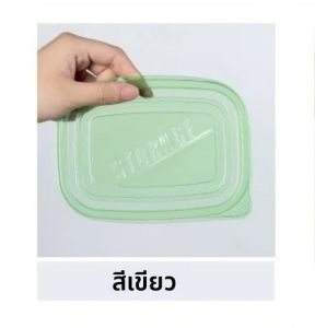 กล่องพลาสติกใส่อาหารทรงสี่เหลี่ยมผืนผ้าขนาด 709 มิลลิลิตร จำนวน 6 ใบ พร้อมฝาปิดหลากสี กล่องข้าว เหมาะสำหรับเก็บผลไม้และอาหาร