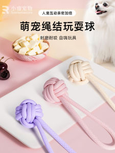 Durable Rope Knot Toy for Dogs Teeth Grinding Small Medium Large Dogs Interactive Pulling Toy Labrador Pet Supplies