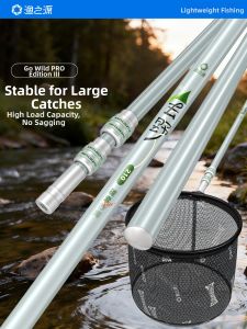 YUZHIYUAN | Carbon Fishing Net Set