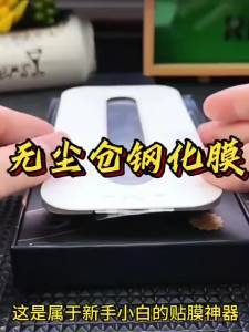 JLD | Impact Resistant High-definition Anti-fingerprint Explosion-proof Tempered Glass Screen Protector