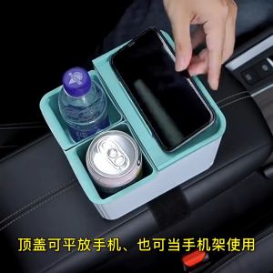 Lavender.thai กล่องวางแก้วน้ำ กล่องใส่ของอเนกประสงค์ อุปกรณภายในรถยนต์