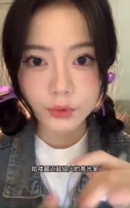 Nhũ mắt Sweet Mint highlight bắt sáng bút bắt sáng nhũ mắt lấp lánh bút sáp nhũ mắt màu ánh kim - Life Style 4U