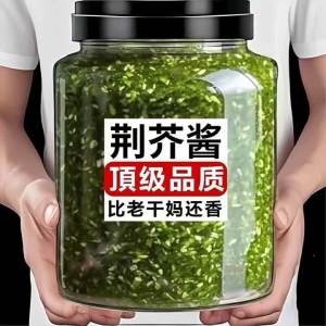 Fresh Minty Condiment Sauces