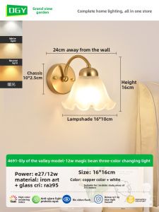 DGY | French Countryside Style Decorative Atmosphere Light