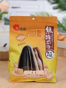 ChaCheer | Caramel Flavor Sunflower Seeds 500g