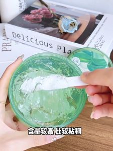 500g แพ็ค 2 - Gumi เจลว่านหางจระเข้ 99% Aloe Vera ซ่อมแซมผิวหนังหลังโดนแดด บ้านให้ความชุ่มชื้น รักษาความชุ่มชื้น ให้บํารุงผิวหลังอาบน้ำ/เจลว่านหางจระเข้