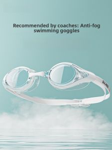 Pulassi Swimming Goggles for Women High Definition Anti-Fog Waterproof Prescription Available Silicone Strap Swimming Equipment