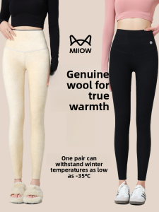 miiow | Womens High Waist Thickened Fleece Lined Cotton Pants Winter Warm Trousers Base Layer Special Thick Woolen Velvet Autumn Trousers