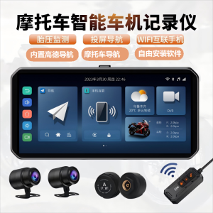 Linghan Intelligent BSD Blind Spot Motorcycle Dash Cam Built-In Navigation 4G Full Network Tire Pressure Front And Rear Dual Recording