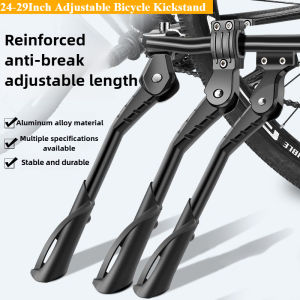 24-29Inch Adjustable Bicycle Kickstand Aluminium Alloy MTB/Folding Bike/Snow/Electric Vehicle Bicycle Side Footrest Rack Support