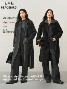 PEACEBIRD | Women Mountain Goat Cashmere Coat Double Faced