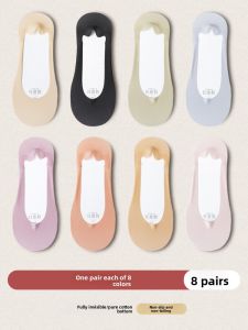 JIAZINI | Summer Lightweight Cotton Ice Silk Invisible Anti-slip Socks