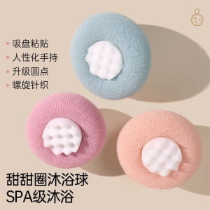 Bàn Chải Tắm Bọt Bằng Nhựa Mềm Cầm Tay Có Gắn Vào Tường Dùng Để Rửa Đồ Dùng Cá Nhân Loại Bỏ Vết Bẩn Dùng Để Rửa Lưng