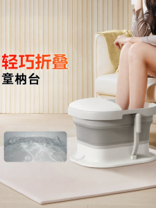 Midea | Massaging Thermal Automatic Heating Foot Bath Tub