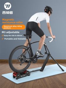 West Biking | Magnetic Resistance Indoor Cycling Trainer Home Fitness Exercise Equipment