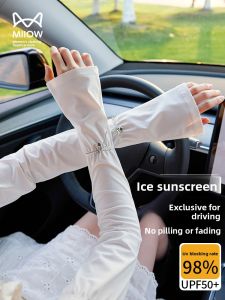 Miiow | Womens Ice Silk Sleeve Covers Loose Driving Sun Protection UV Protection Arm Protector MiiOW Brand Summer Fashion Accessories