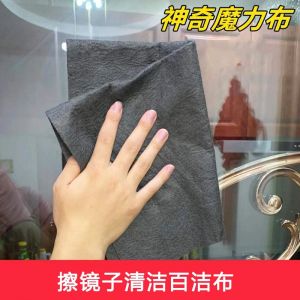 ผ้าเช็ดกระจกผ้าสักหลาดเช็ดกระจกผ้าเช็ดทำความสะอาดเตาผ้าเช็ดทำความสะอาดอเนกประสงค์ใช้ในครัวเรือน