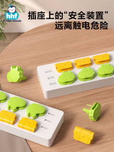 Child Safety Socket Cover Protection Cap Electric Shock Proof Power Plug Cover Baby Guard for Infant Protection against Electric Shock