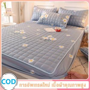 สไตล์ฮอตชุดผ้าปูที่นอน 🛌ครบชุด3ชิ้น มีขนาดตั้งแต่ 3.5ฟุต-6ฟุต {มีเก็บปลายทาง} สีสันสดใส ลายสวยน่ารักผ้านุ่มห่มสบาย