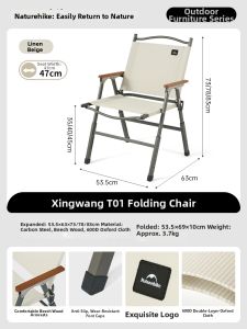 NatureHike | Portable Multi-Adjustable Outdoor Folding Chair