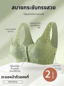 JIFANPAUL | บราหนุนทรงไร้โครงสำหรับสตรีวัยกลางคน