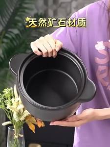 Bear | High-Temperature Resistant Ceramic Pot for Gas Stove