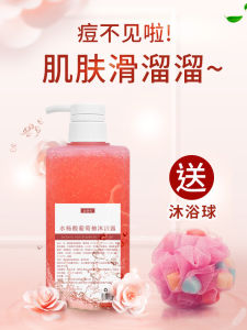 Body Wash AHA BHA น้ำยาอาบน้ำล้างร่างกายสำหรับผู้ชายและผู้หญิง น้ำมันอาบน้ำ ล้างครีมหลังอาบน้ำ เหมาะกับผิวทุกประเภท